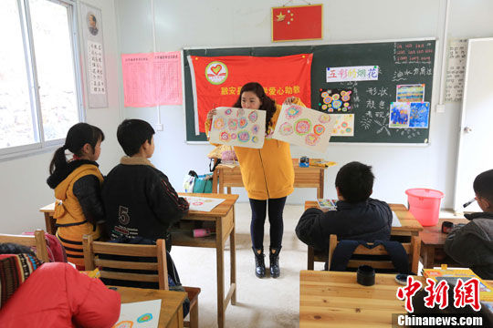 ��������־ը�������ʦ�������ڸ�ɽׯсѧ��ѧ���������ρ������緢 ̷���� �� ��������־ը�������ʦ�������ڸ�ɽׯсѧ��ѧ���������ρ������緢 ̷���� ��
