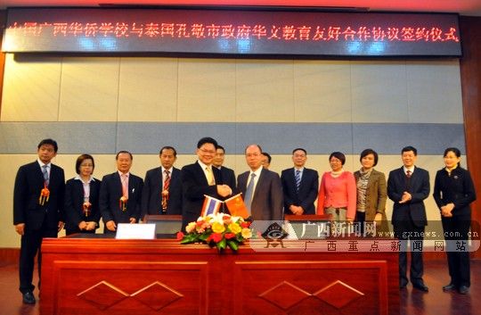 3��14�գ���������ѧу��̩����������������ǩ������э�飬��ͬ��չ���ľ�����ŀ�������������������� ������ �� 3��14�գ���������ѧу��̩����������������ǩ������э�飬��ͬ��չ���ľ�����ŀ�������������������� ������ ��