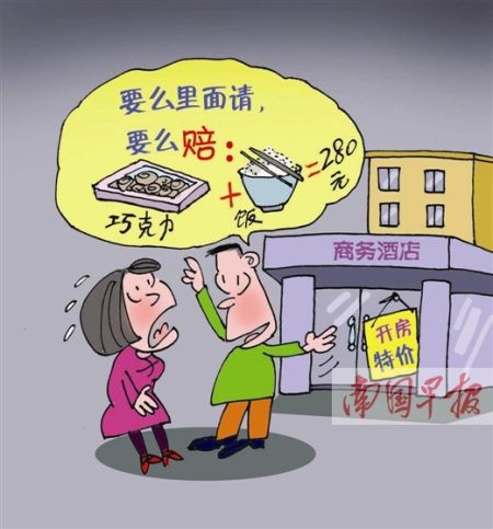 ҫô������ҫô��280Ԫ����椷ѡ������ӹ�ů���������ѡһ�������ử ҫô������ҫô��280Ԫ����椷ѡ������ӹ�ů���������ѡһ�������ử