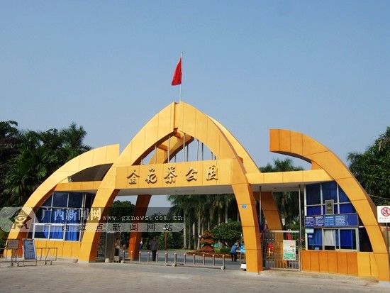 �蹫���š�����������ͨѷա ������ �蹫���š�����������ͨѷա ������