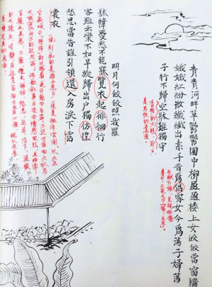 1 1