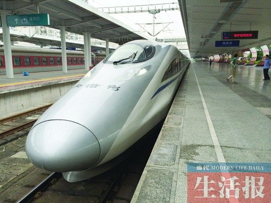����crh380a���ٶ�����ͨѷա �ƶ� �� ����crh380a���ٶ�����ͨѷա �ƶ� ��