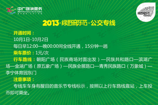 2013��ұ���ֽڹ���ר�� 2013��ұ���ֽڹ���ר��