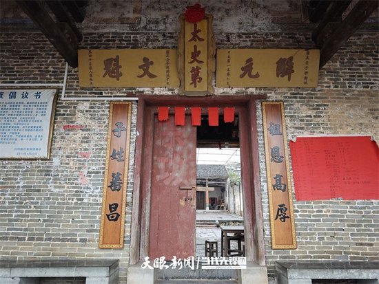 陈仁、陈旭兄弟于清朝雍正年间会试考取同科进士,称“陈氏双龙”。图为台村“兄弟进士”祠堂
