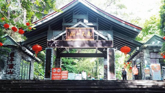 ▲桂平西山 图/桂平西山风景名胜区