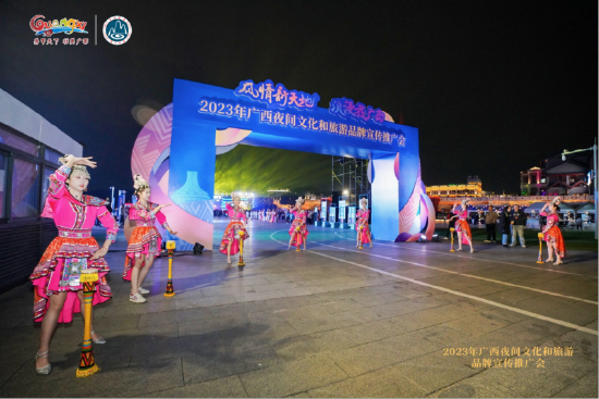 (2023年广西夜间文化和旅游品牌宣传推广会现场)