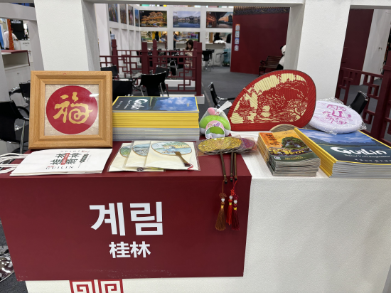“你好!中国”为主题的中国展台区桂林展位