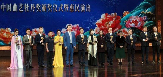 10月26日晚,第十三届中国曲艺牡丹奖颁奖仪式暨惠民演出在南通大剧院举行