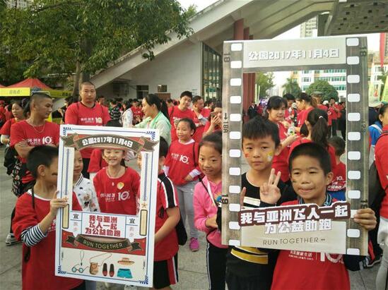 公益跑步活动设置亲子跑项目。(图:韦兰思)