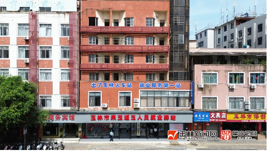 2024年7月1日,玉林首家来玉返玉人员就业驿站启用。为来玉返玉人员搭建更广阔的平台、提供更可靠的保障、营造更优质的环境,打造暖人心、聚人气、有温度、展形象的就业创业“第一站”。(林声远 摄)
